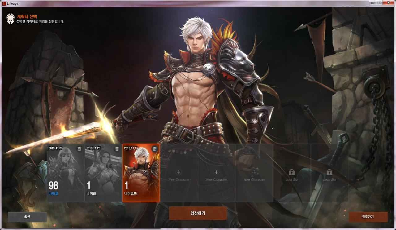 【天堂1高清重制版端游】手工架设天堂1HD新职业剑士9.0版本[带登陆器]