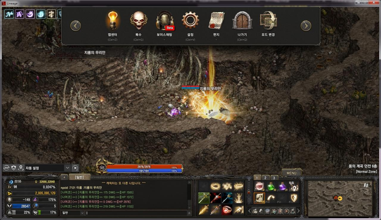 【天堂1高清重制版端游】手工架设天堂1HD新职业剑士9.0版本[带登陆器]