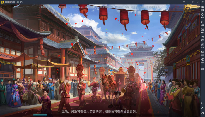 【纯手工架设】问道手游完整文字教程及相关文件配置完美进游戏[附视频教程]