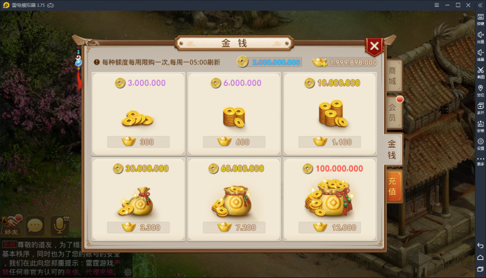 【纯手工架设】问道手游完整文字教程及相关文件配置完美进游戏[附视频教程]