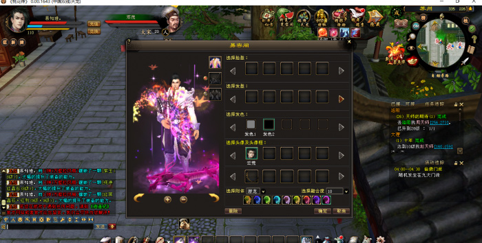 [亲测]【天龙八部端游】逍遥纪一键服务端游戏源代码[亲测保证100%能玩】