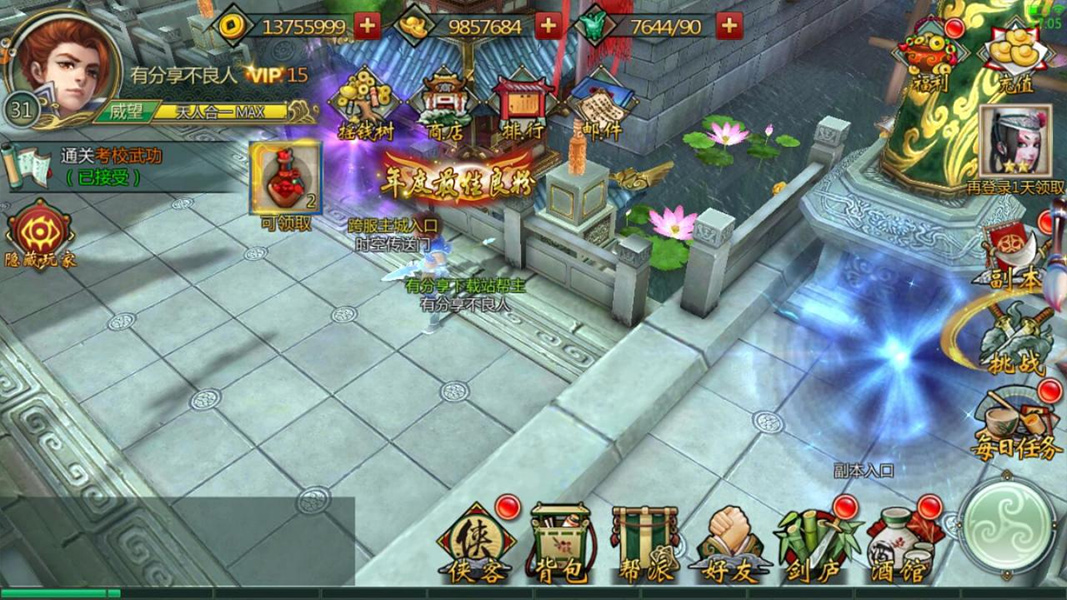 【不良人】Q版手游2019整理一键启动即玩服务端源码带GM管理工具与PC/手机游戏主页内附详细搭建教程[安卓苹果双端游戏]