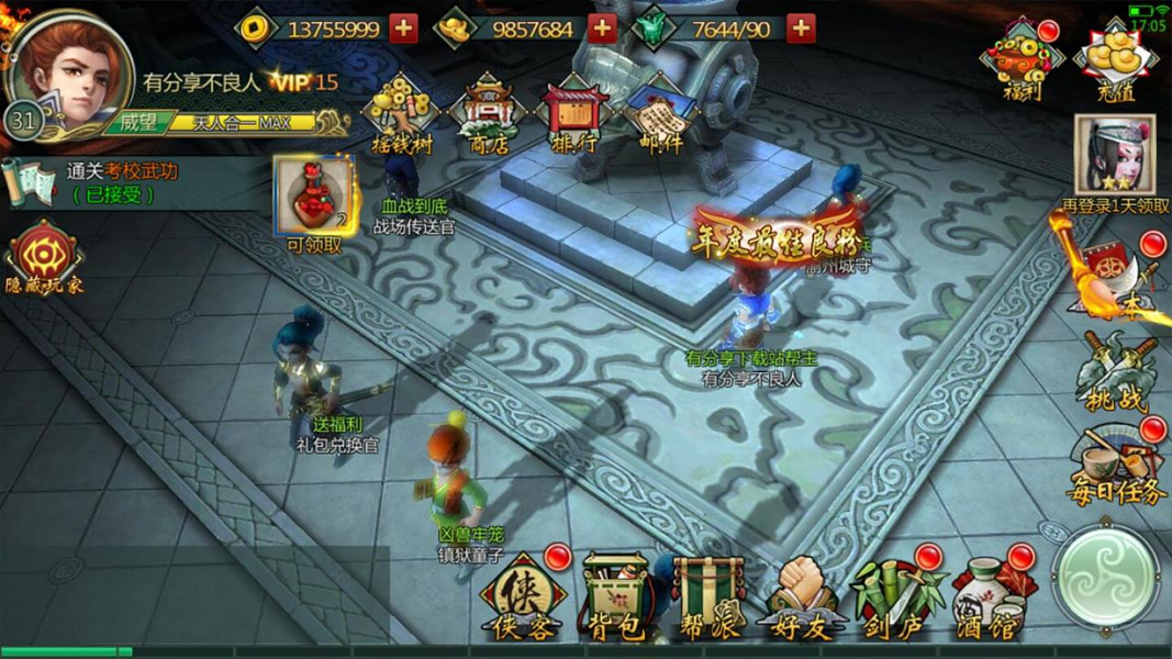 【不良人】Q版手游2019整理一键启动即玩服务端源码带GM管理工具与PC/手机游戏主页内附详细搭建教程[安卓苹果双端游戏]