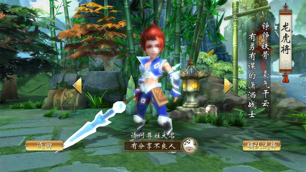 【不良人】Q版手游2019整理一键启动即玩服务端源码带GM管理工具与PC/手机游戏主页内附详细搭建教程[安卓苹果双端游戏]