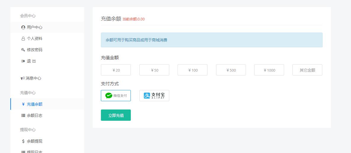 源支付4.0完整前端+终端+云端安装完整教程（含云端）