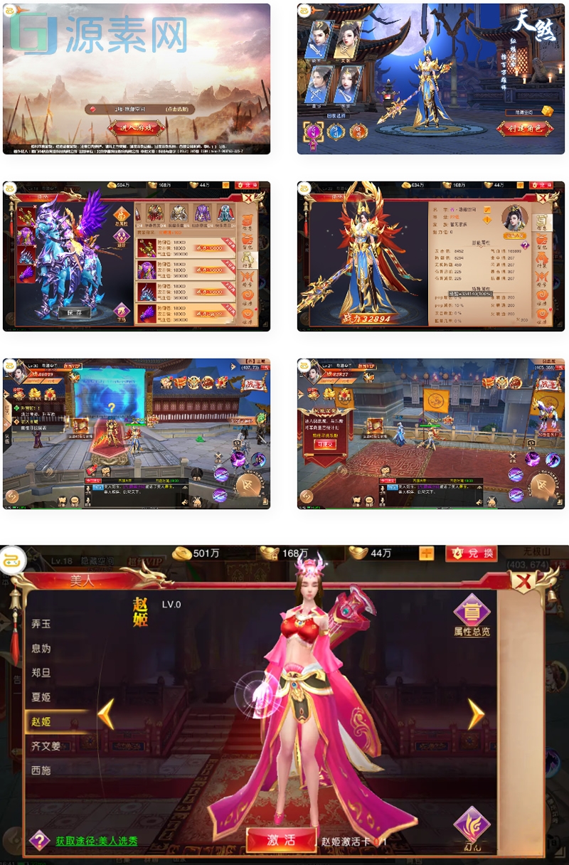 【九州天下】跨服完整服务端+教程+双端+多功能授权物品后台+运营后台