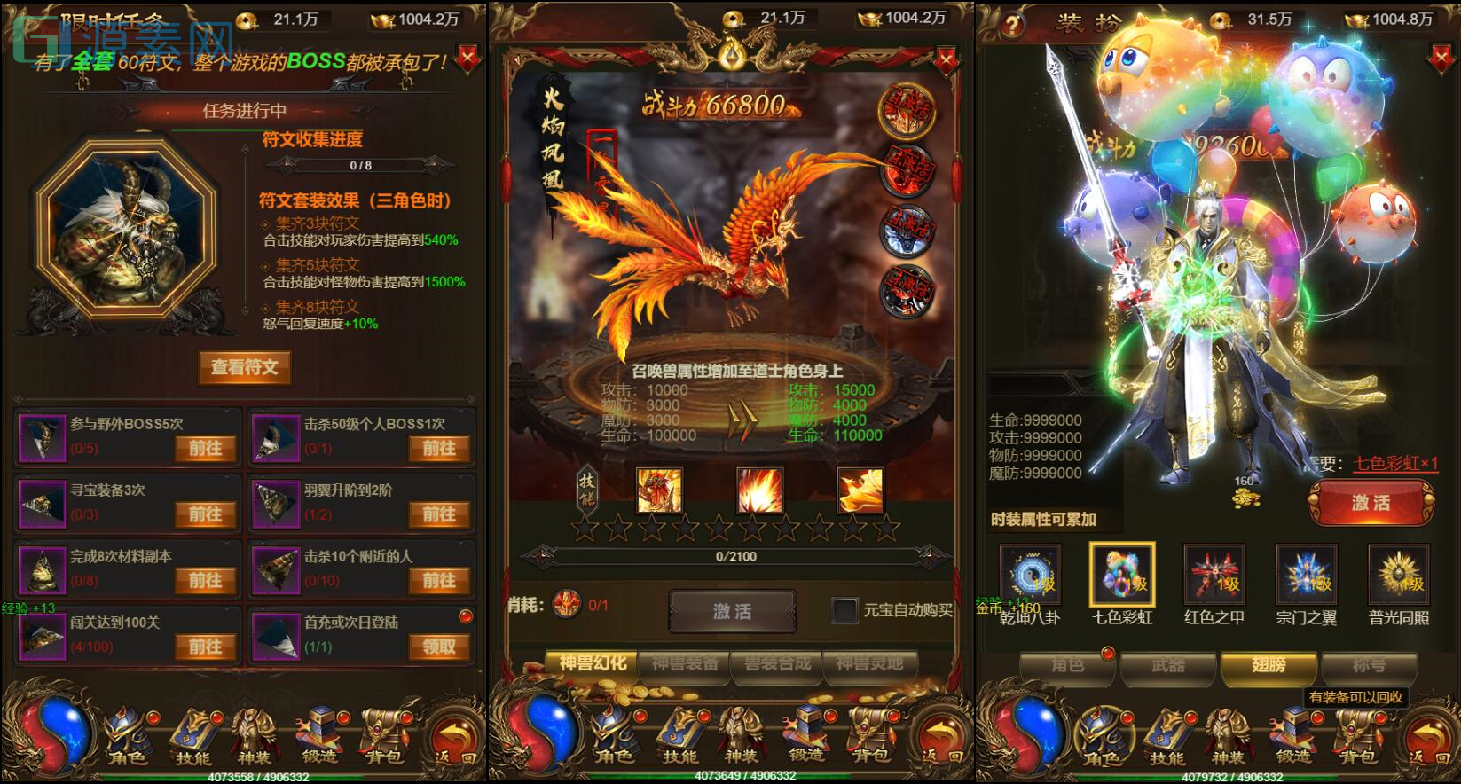 【铁血兄弟情】三网雷霆H5神武霸业+视频教程_Linux手工服务端+授权后台