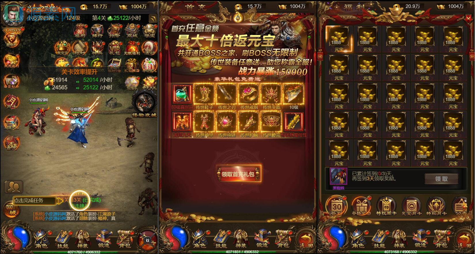 【铁血兄弟情】三网雷霆H5神武霸业+视频教程_Linux手工服务端+授权后台