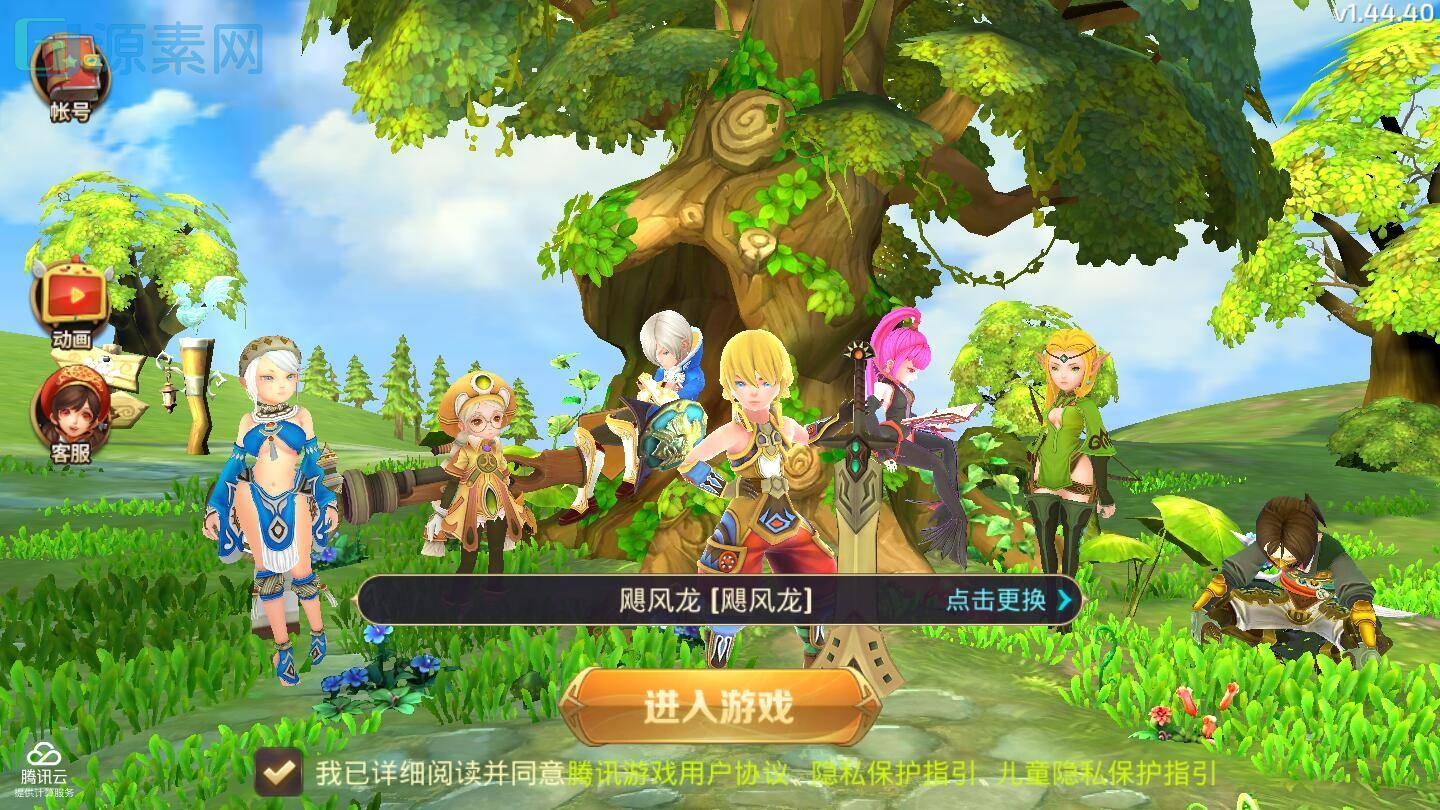 冒险手游3D动作【龙之谷之飓风龙】1月整理Linux手工服务端+授权后台+安卓苹果双端