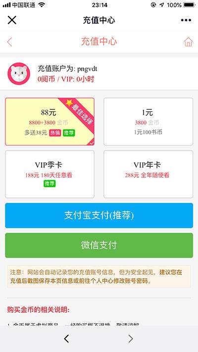 Thinkphp内核闲云仿歪歪漫画系统网站源码 超漂亮UI,不一样的美感,有需求的朋友可以搭建起来看看