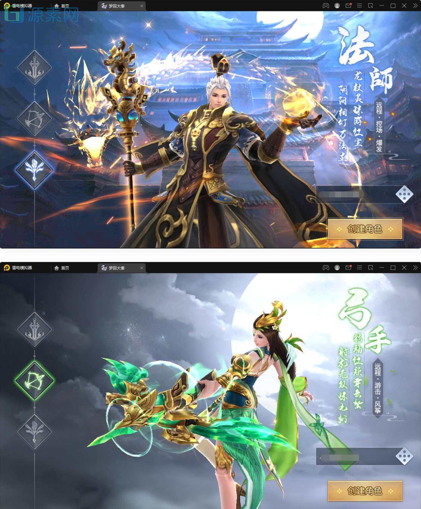 仙侠手游【梦回寻秦】整理Linux手工服务端+GM后台+运营后台+双端