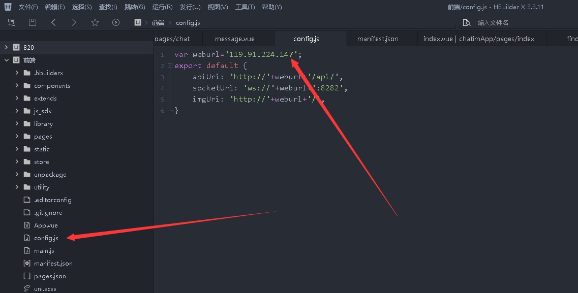 即时通讯搭建安卓，苹果，h5，pc 4端搭建