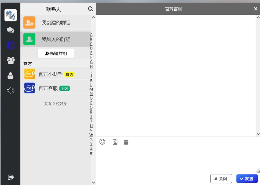 即时通讯搭建安卓，苹果，h5，pc 4端搭建