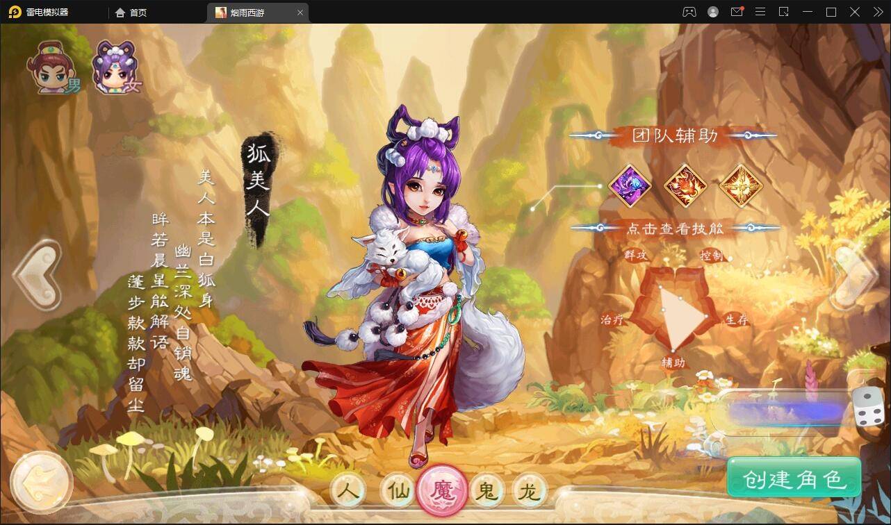 大话回合手游【精品西游更新版】4月整理Win半手工服务端+运营后台+安卓苹果双端