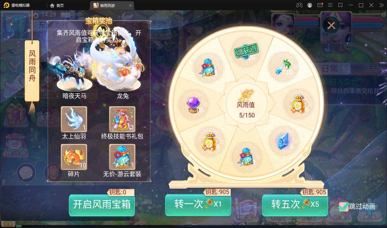 大话回合手游【精品西游更新版】4月整理Win半手工服务端+运营后台+安卓苹果双端