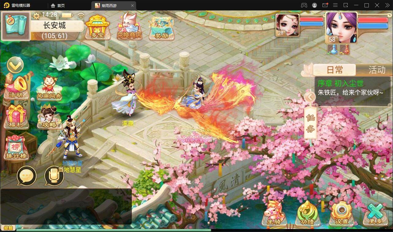 大话回合手游【精品西游更新版】4月整理Win半手工服务端+运营后台+安卓苹果双端