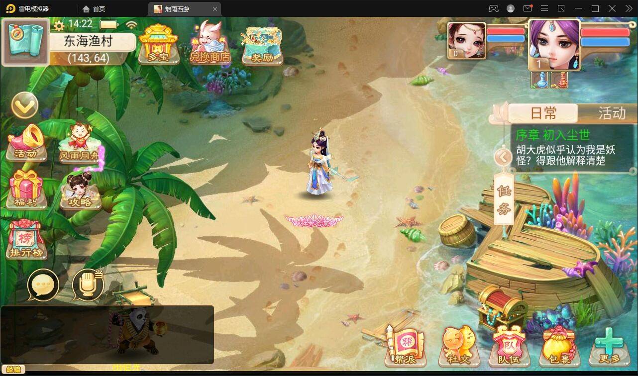 大话回合手游【精品西游更新版】4月整理Win半手工服务端+运营后台+安卓苹果双端