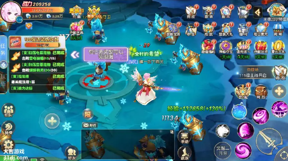 全网独家手游【契约轮回】全套源码放出