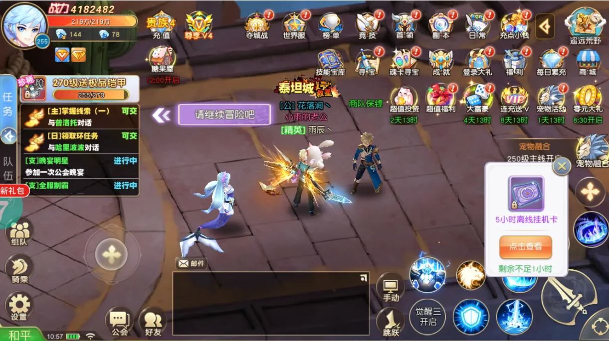 全网独家手游【契约轮回】全套源码放出