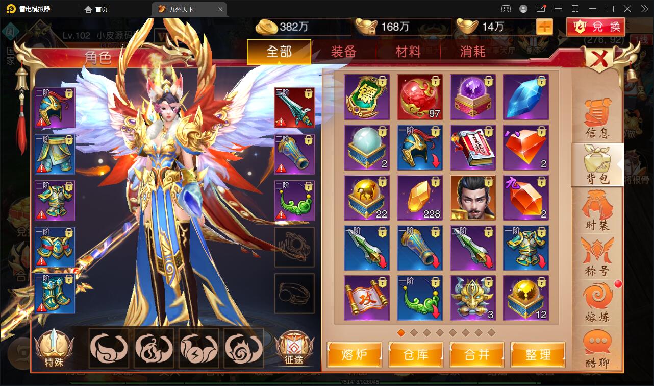 仙侠国战手游「九州天下」最新整理Linux手工服务端+多区+跨服+陪玩假人+本地验证+GM授权后台+运营后台+详细教程