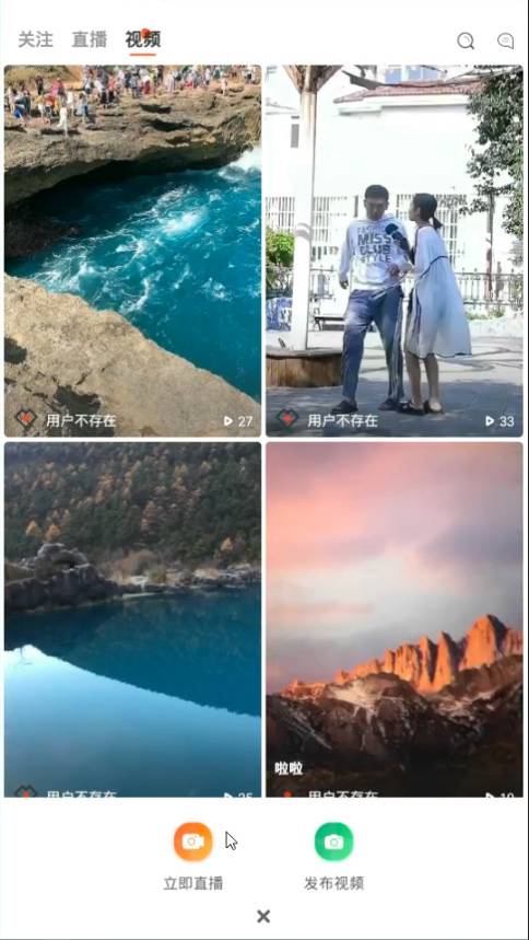 价值几W的最新直播与短视频系统源码无加密可二开与采集[附安装搭建打包教程]
