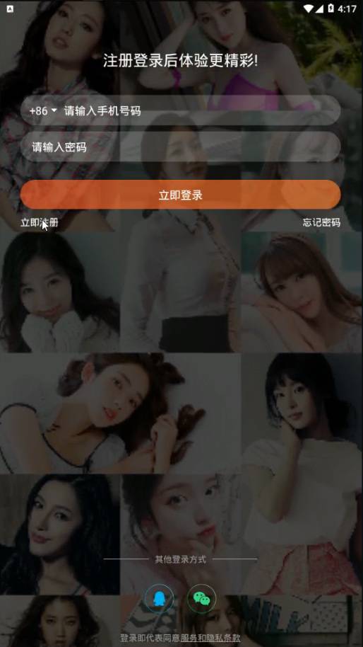 价值几W的最新直播与短视频系统源码无加密可二开与采集[附安装搭建打包教程]