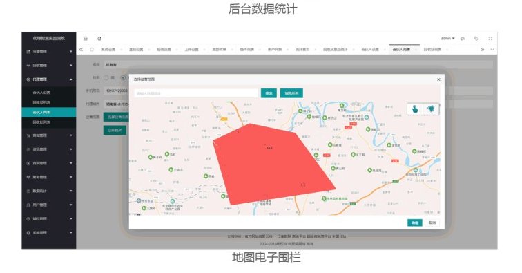智慧废品回收系统源码v2.5.4预约上门地图定位兑换商城程序回收员入驻小程序源码