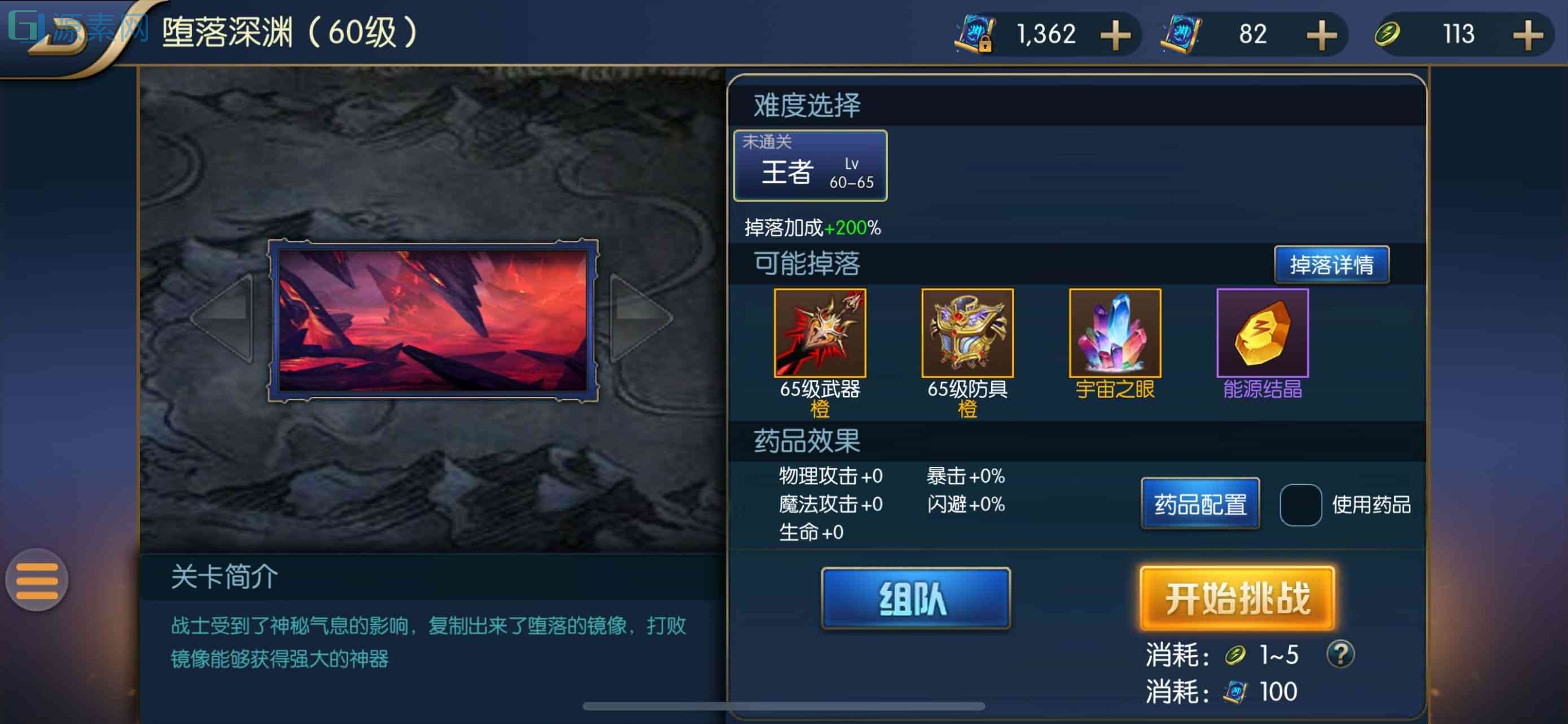 横版闯关手游【阿拉德之怒65精修版】最新整理单机一键即玩镜像服务端+Linux本地学习手工服务端+运营后台+代理后台+CDK后台+安卓苹果双端+详细搭建教程