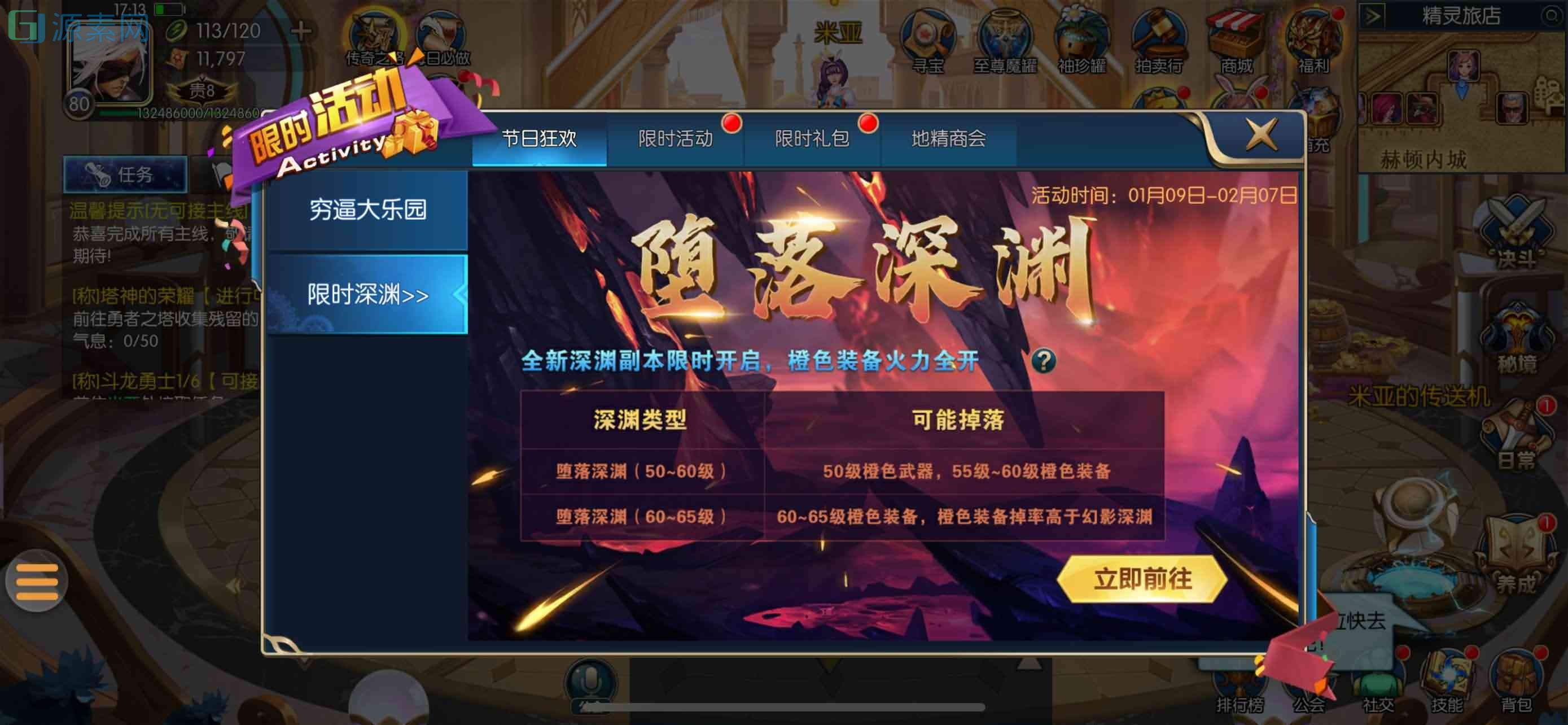 横版闯关手游【阿拉德之怒65精修版】最新整理单机一键即玩镜像服务端+Linux本地学习手工服务端+运营后台+代理后台+CDK后台+安卓苹果双端+详细搭建教程