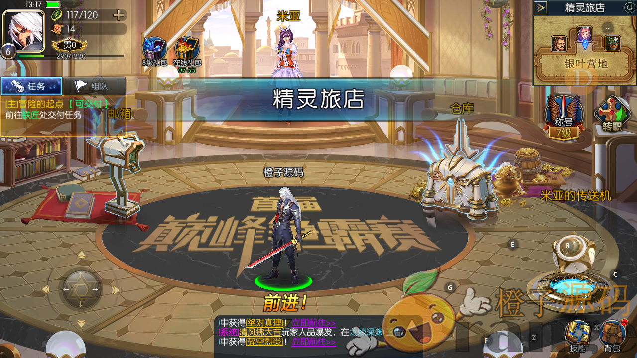 横版闯关手游【阿拉德之怒85完美精修版】Linux本地学习手工服务端+运营后台+代理后台+CDK后台+安卓苹果双端+详细搭建教程