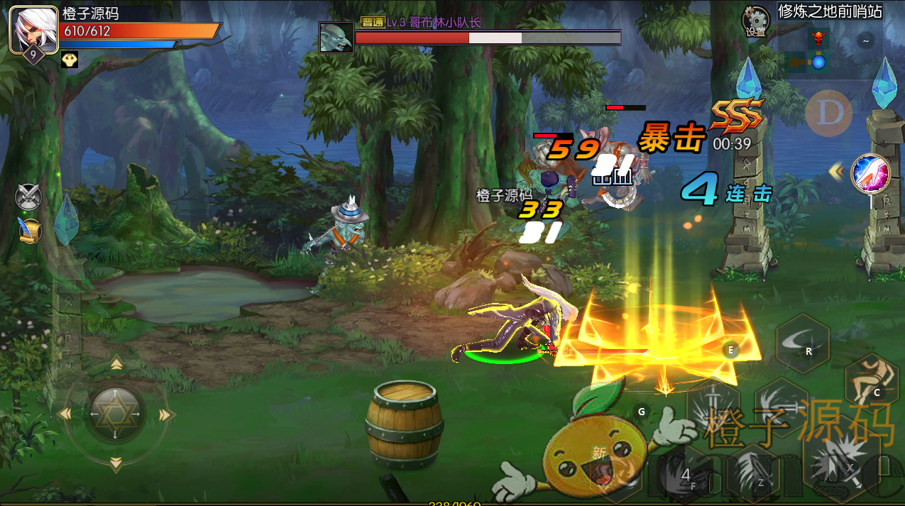 横版闯关手游【阿拉德之怒85完美精修版】Linux本地学习手工服务端+运营后台+代理后台+CDK后台+安卓苹果双端+详细搭建教程