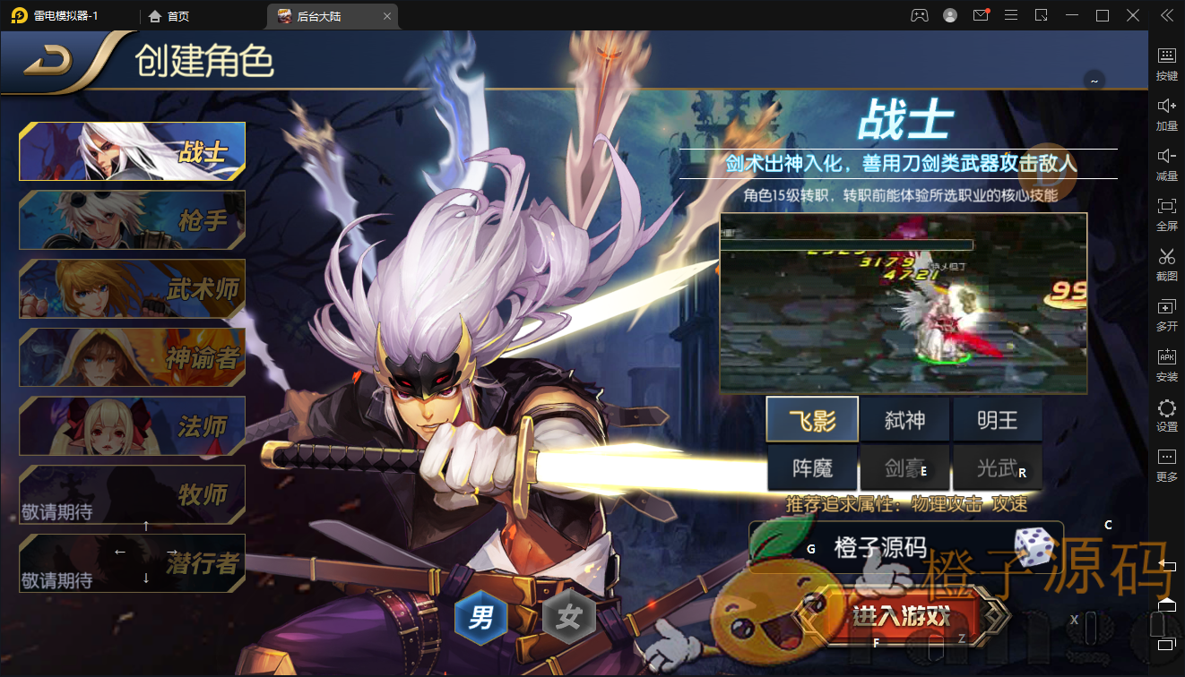 横版闯关手游【阿拉德之怒85完美精修版】Linux本地学习手工服务端+运营后台+代理后台+CDK后台+安卓苹果双端+详细搭建教程