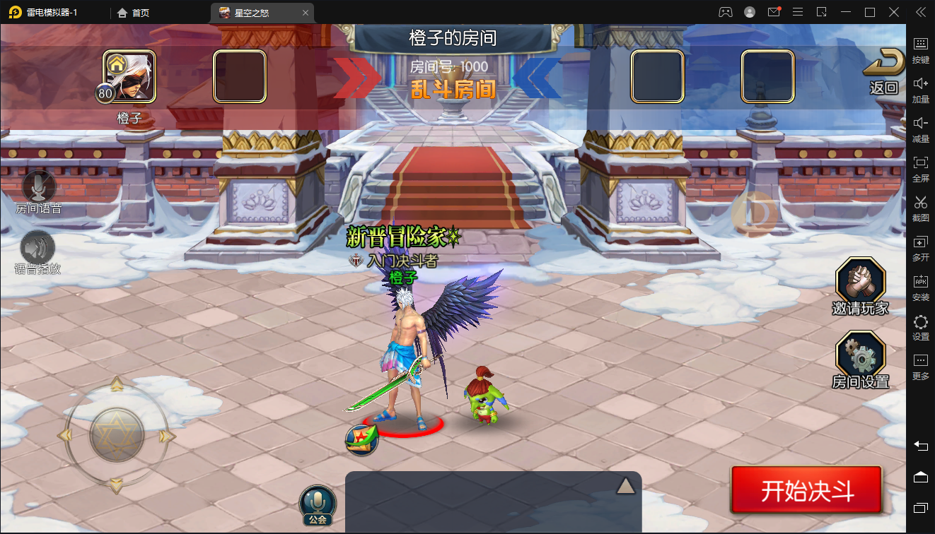 横版闯关手游【阿拉德之怒85完美精修版】Linux本地学习手工服务端+运营后台+代理后台+CDK后台+安卓苹果双端+详细搭建教程