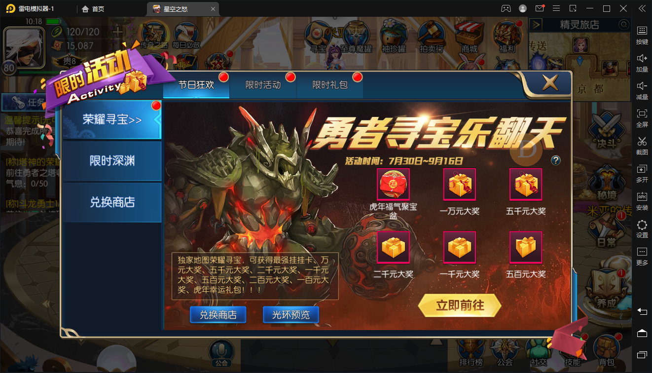 横版闯关手游【阿拉德之怒85完美精修版】Linux本地学习手工服务端+运营后台+代理后台+CDK后台+安卓苹果双端+详细搭建教程