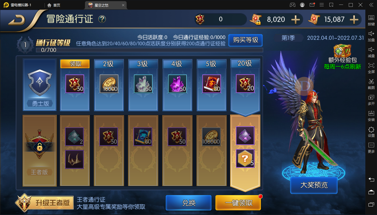 横版闯关手游【阿拉德之怒85完美精修版】Linux本地学习手工服务端+运营后台+代理后台+CDK后台+安卓苹果双端+详细搭建教程