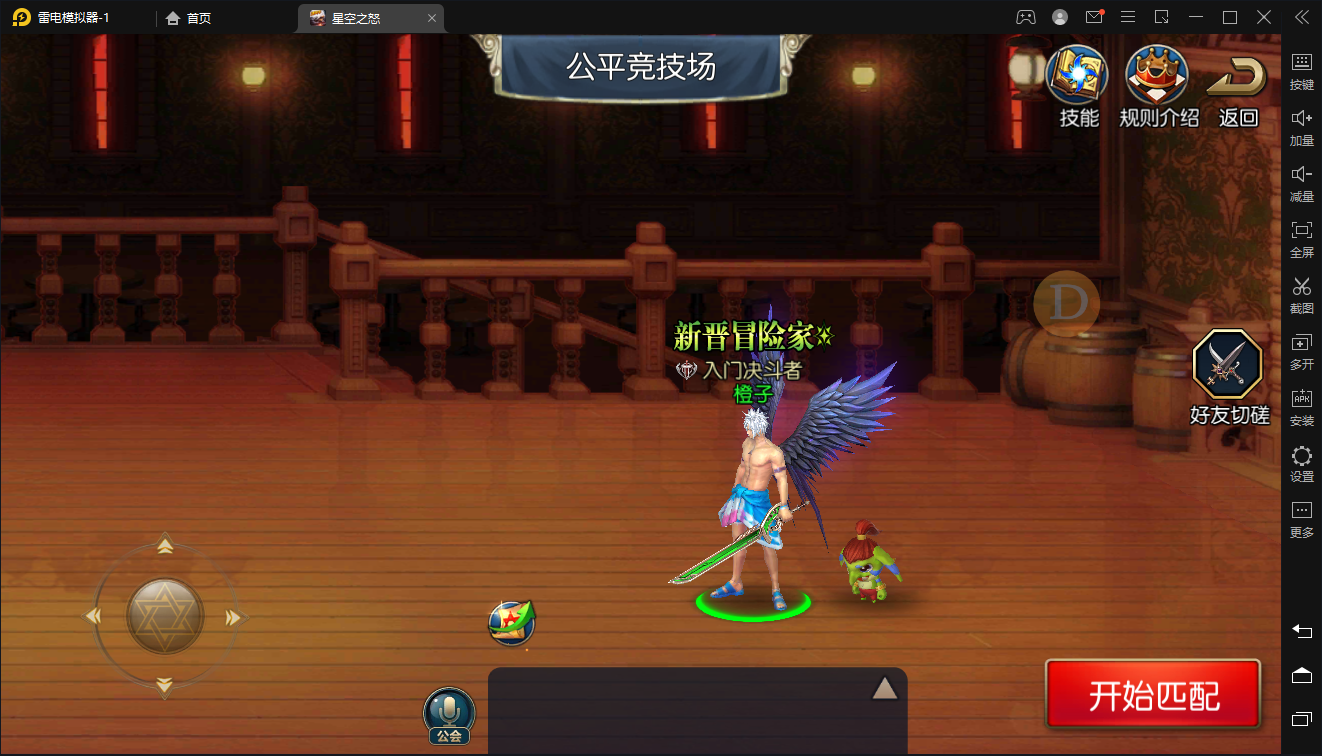 横版闯关手游【阿拉德之怒85完美精修版】Linux本地学习手工服务端+运营后台+代理后台+CDK后台+安卓苹果双端+详细搭建教程