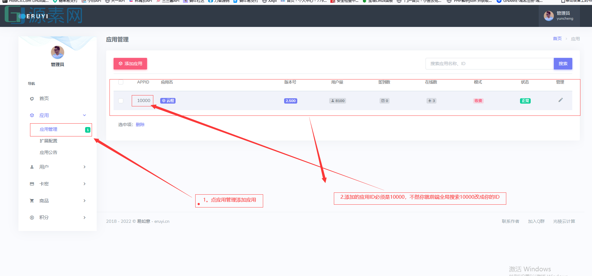 软件库源码下载