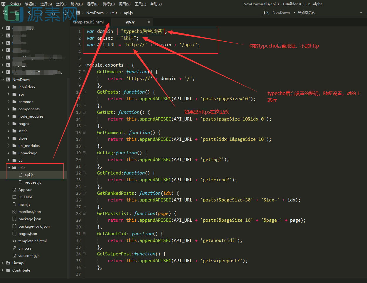 软件库源码下载