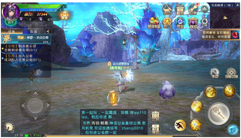 【龙魂之剑】VM一键服务端+GM后台+视频安装教程