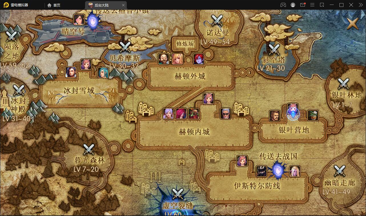 横版闯关手游【阿拉德之怒大马猴80版】最新整理Linux手工服务端+运营后台+CDK