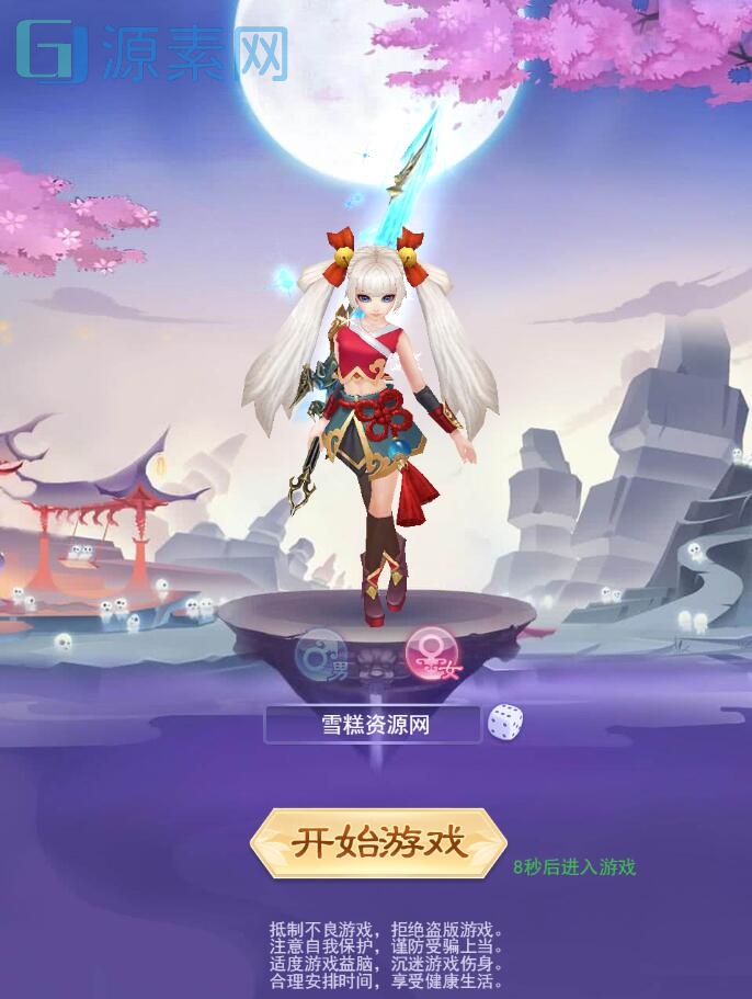 修复后台/三网仙侠H5【九州仙侠传H5】+运营后台+GM授权后台+全自动搭建脚本+Linux手工学习端。