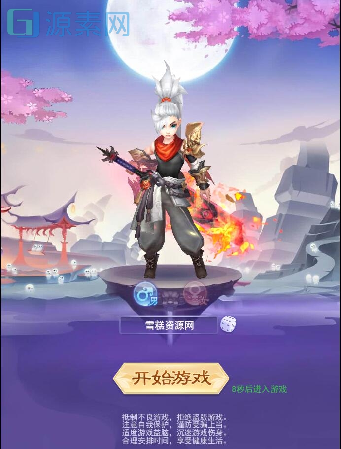 修复后台/三网仙侠H5【九州仙侠传H5】+运营后台+GM授权后台+全自动搭建脚本+Linux手工学习端。