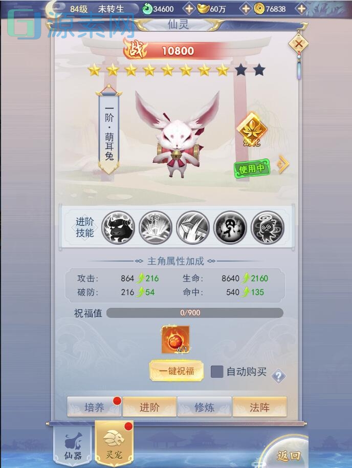 修复后台/三网仙侠H5【九州仙侠传H5】+运营后台+GM授权后台+全自动搭建脚本+Linux手工学习端。