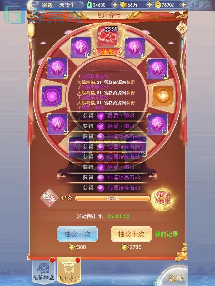 修复后台/三网仙侠H5【九州仙侠传H5】+运营后台+GM授权后台+全自动搭建脚本+Linux手工学习端。