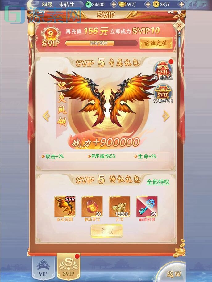 修复后台/三网仙侠H5【九州仙侠传H5】+运营后台+GM授权后台+全自动搭建脚本+Linux手工学习端。