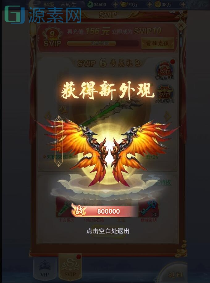 修复后台/三网仙侠H5【九州仙侠传H5】+运营后台+GM授权后台+全自动搭建脚本+Linux手工学习端。