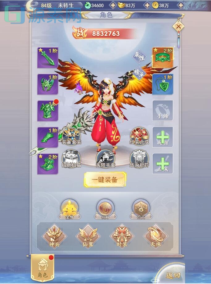 修复后台/三网仙侠H5【九州仙侠传H5】+运营后台+GM授权后台+全自动搭建脚本+Linux手工学习端。