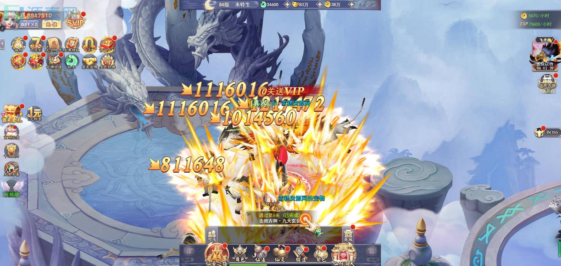 修复后台/三网仙侠H5【九州仙侠传H5】+运营后台+GM授权后台+全自动搭建脚本+Linux手工学习端。