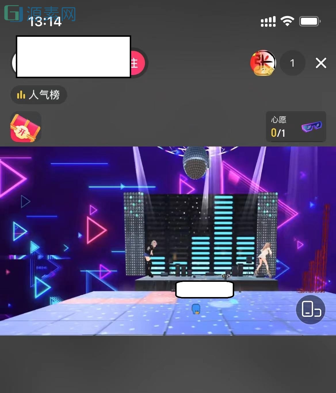价值600的云蹦迪抖音爆火直播源码