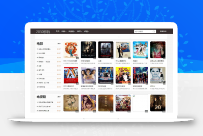 全网首发苹果cma站群模板全开源